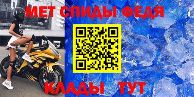 дживик Татарск