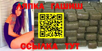дживик Татарск