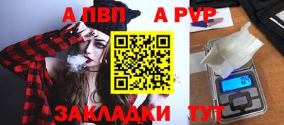 дживик Татарск