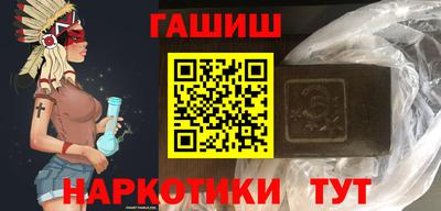 синтетический гашиш Тверь