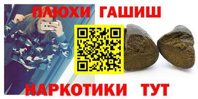 дживик Татарск