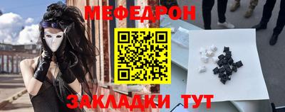дживик Татарск