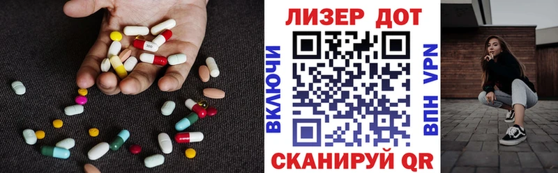 MEGA ТОР  Сарапул  Лсд 25 экстази ecstasy 