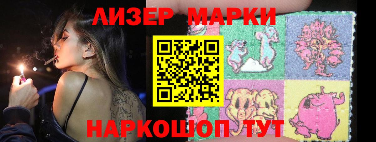 Сарапул  ЛСД экстази ecstasy  Лсд 25 экстази ecstasy  Вход с VPN 