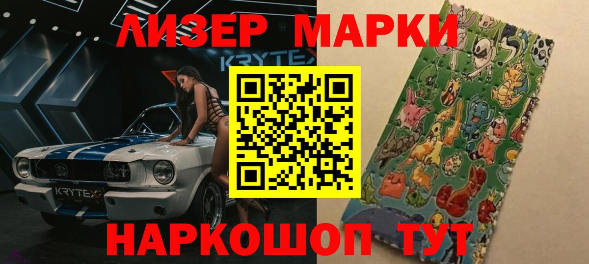 LSD-25 экстази кислота Сарапул