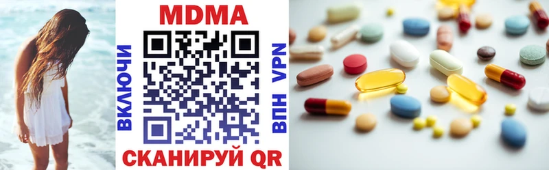 MDMA crystal  Сарапул 