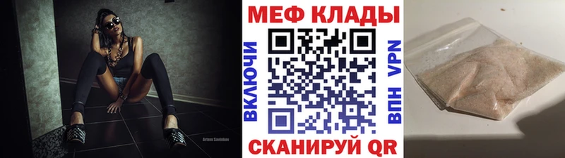 где найти наркотики Сарапул МЕФ мяу мяу