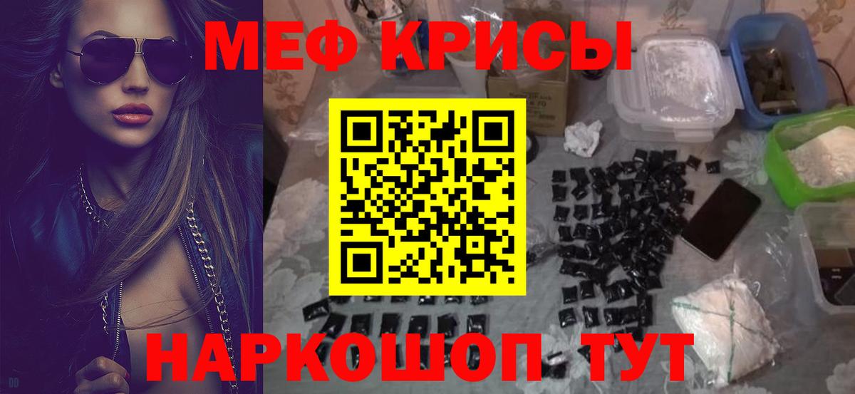 МЕФ  Сарапул