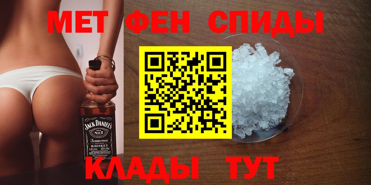 Метамфетамин мет  Метамфетамин мет  Вход с VPN  Сарапул 