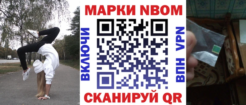 блэк спрут вход  Сарапул  Марки NBOMe 1500мкг 