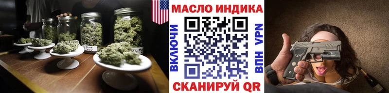 Дистиллят ТГК гашишное масло Сарапул