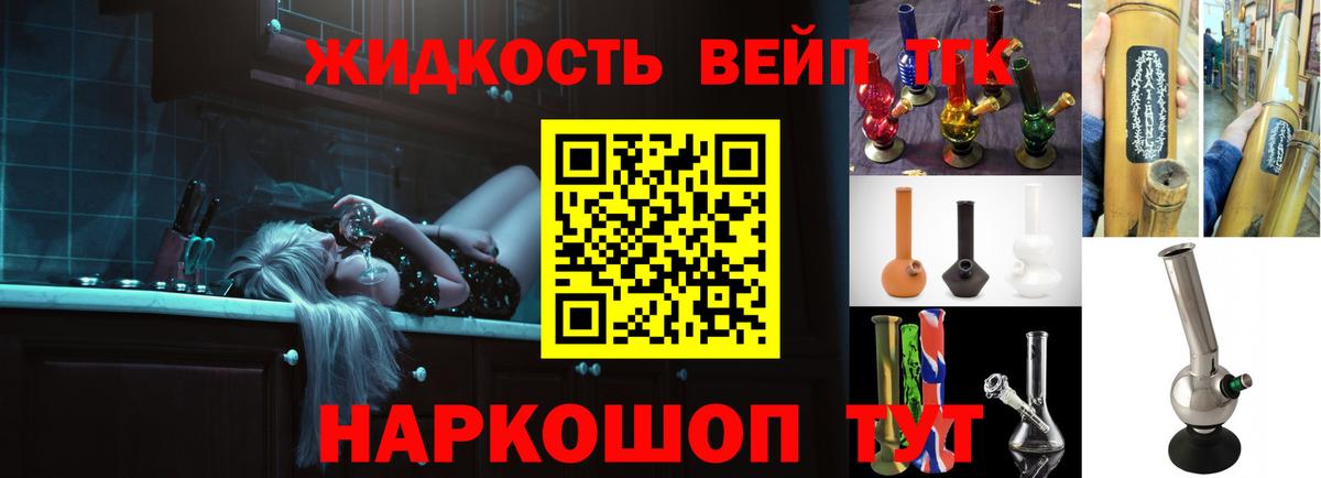АМФЕТАМИН   ГАШ  Cocaine  Сарапул  МАРИХУАНА  МЕФ кристаллы  Вход с VPN 
