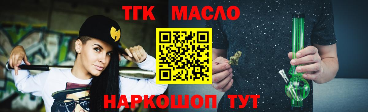 Сарапул  Дистиллят ТГК жижа  как найти наркотики  Дистиллят ТГК вейп  Вход с VPN 